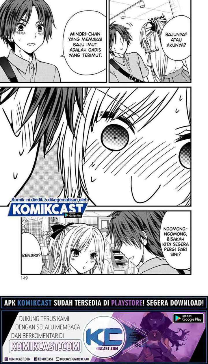 Ojousama no Shimobe chapter 53 halaman 5