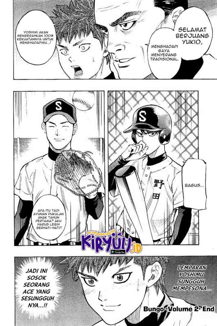 Bungo chapter 17 halaman 18