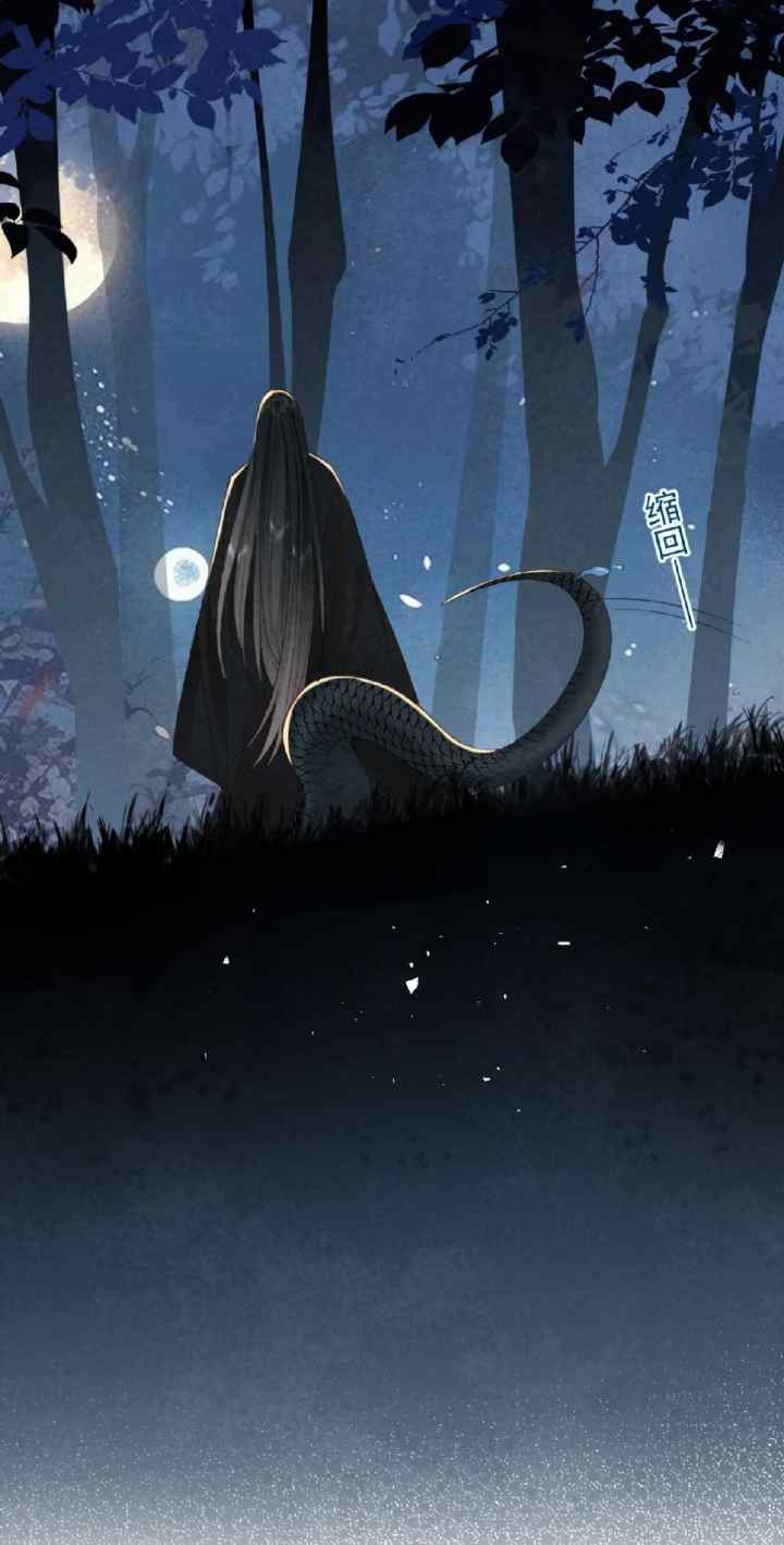 Tribute's Road To Survival chapter 19 halaman 19