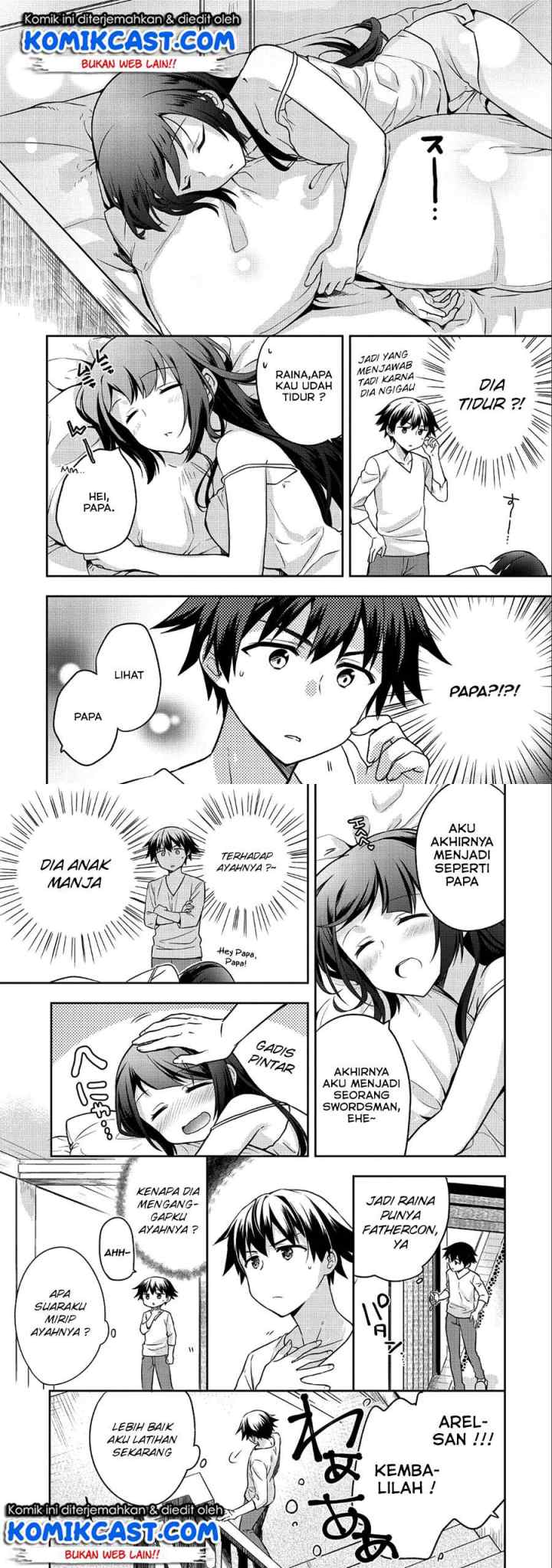 Mushoku no Eiyuu: Betsu ni Skill Nanka Iranakattan daga chapter 7 halaman 4