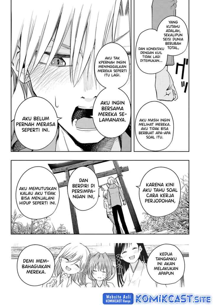 Amagami-san Chi no Enmusubi chapter 83 halaman 7