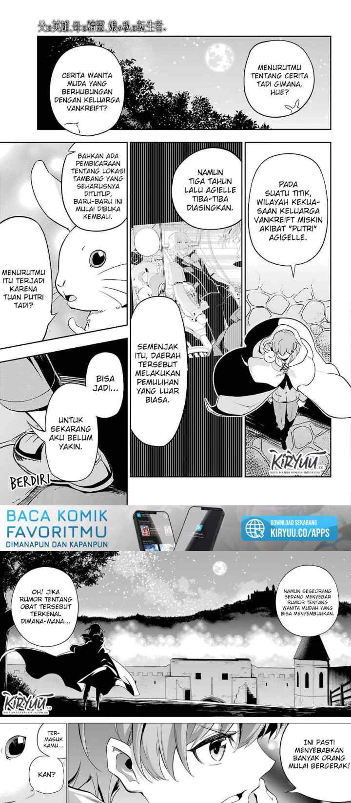 Chichi wa Eiyuu Haha wa Seirei Musume no Watashi wa Tenseisha chapter 24 halaman 13