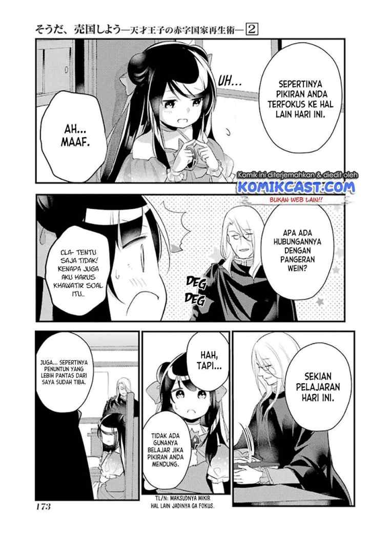Souda, Baikoku Shiyou: Tensai Ouji no Akaji Kokka Saisei Jutsu chapter 31 halaman 4