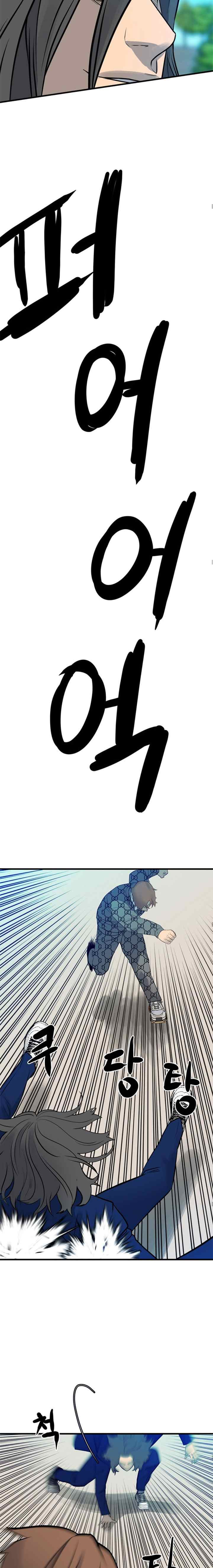The Villain chapter 154 halaman 5