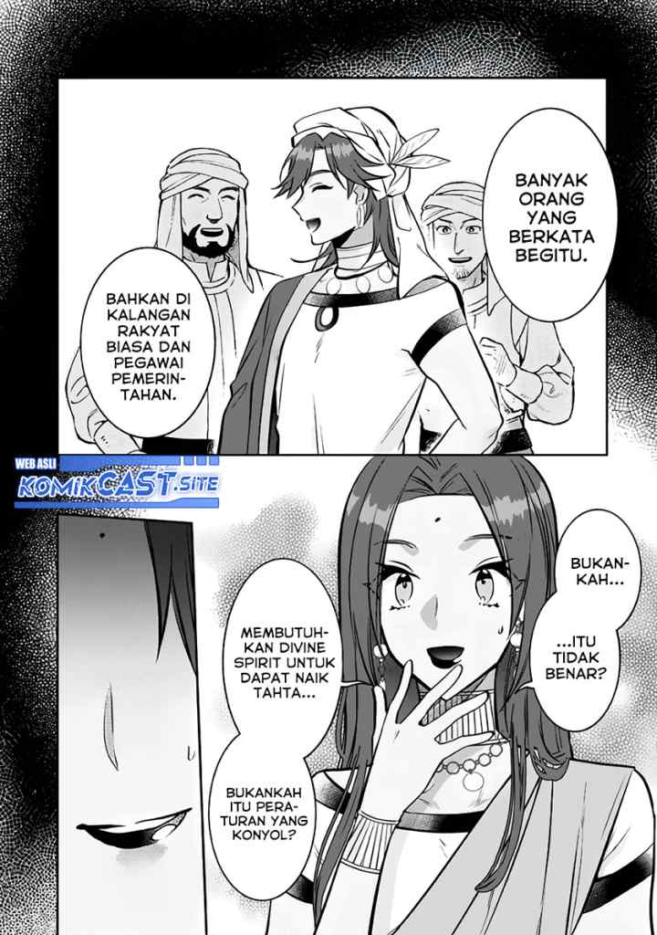 Jimina Ken Sei Wa Sore Demo Saikyoudesu chapter 75 halaman 13