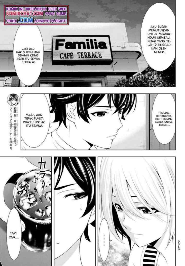 Megami no Kafeterasu chapter 35 halaman 15