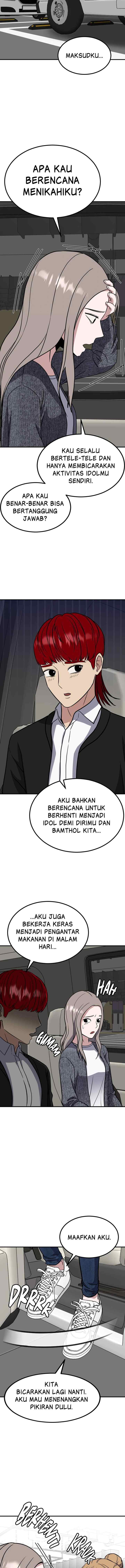 Marriage Sim chapter 51 halaman 18