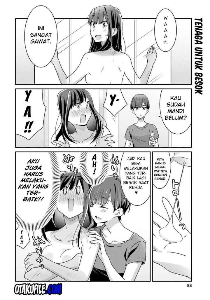 Akarui Kioku Soushitsu chapter 11 halaman 16