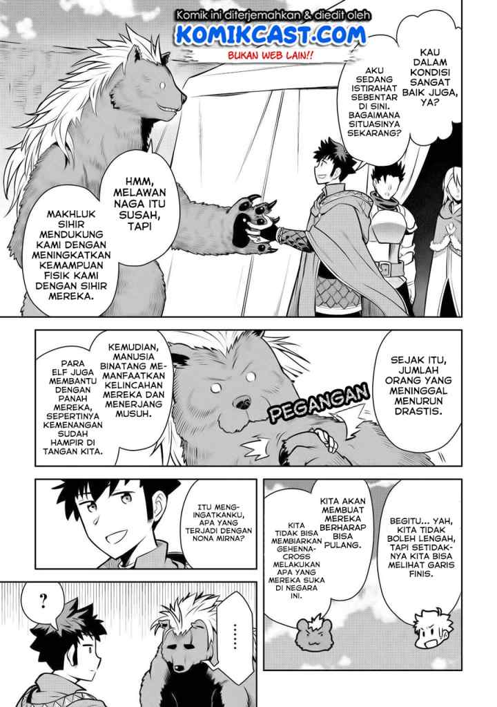 Toaru Ossan no VRMMO Katsudouki chapter 61 halaman 6