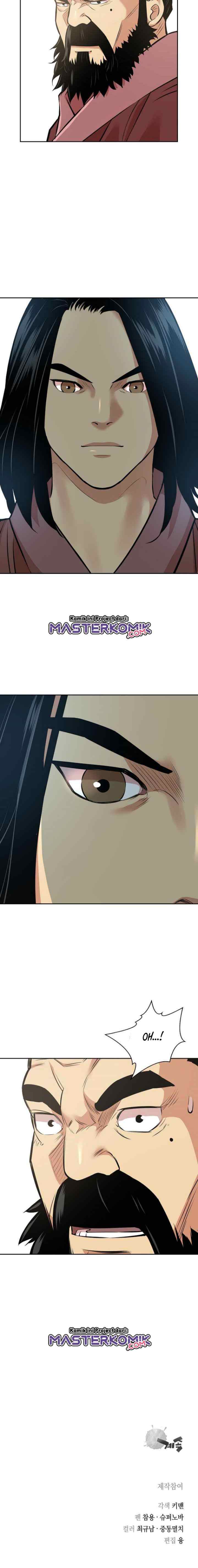 Record of the War God chapter 123 halaman 17