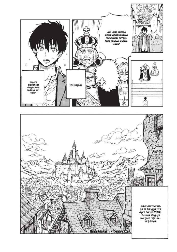 Genjitsushugisha no Oukokukaizouki chapter 1 halaman 13