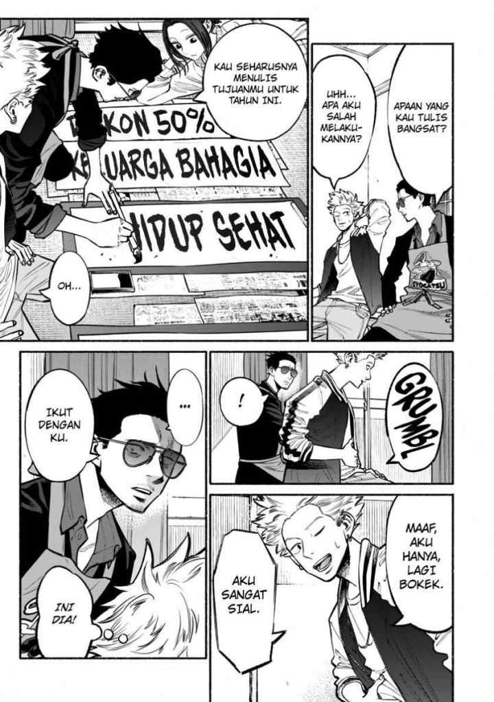 Gokushufudou: the Way of the House Husband chapter 43 halaman 7