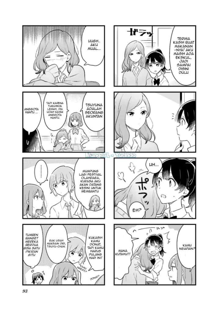 Senpai ga Oyobidesu! chapter 10 halaman 7