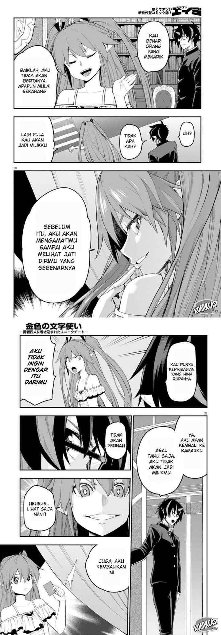 Konjiki no Moji Tsukai: Yuusha Yonin ni Makikomareta Unique Cheat chapter 39 halaman 17