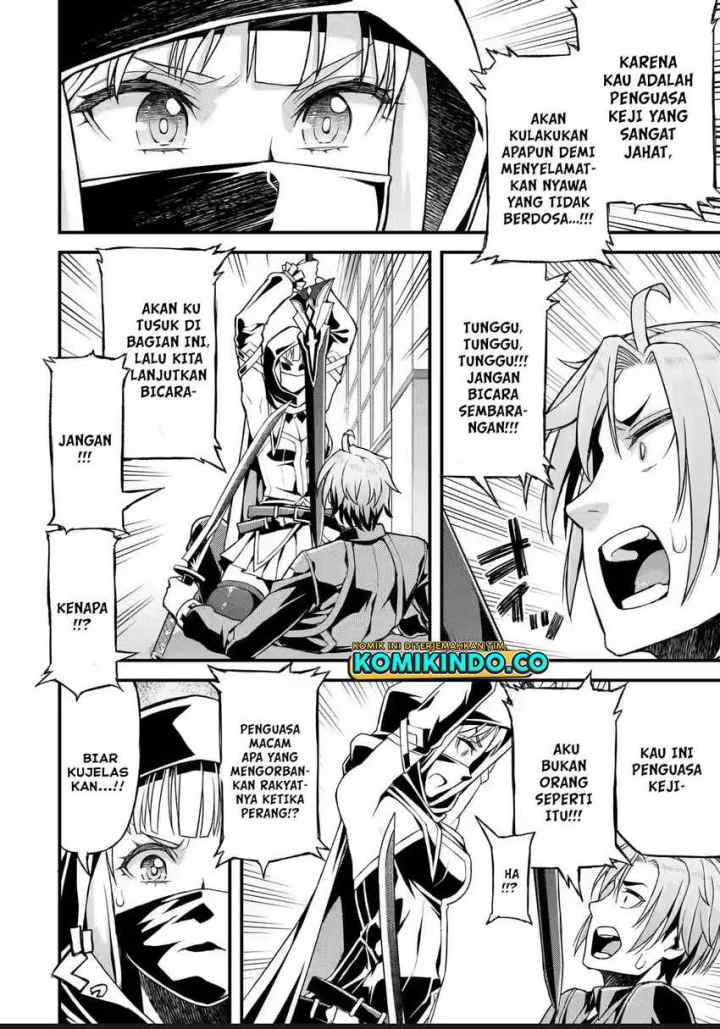 Ore dake Level ga Agaru Sekai de Akutoku Ryoushu ni Natteita chapter 12 halaman 5