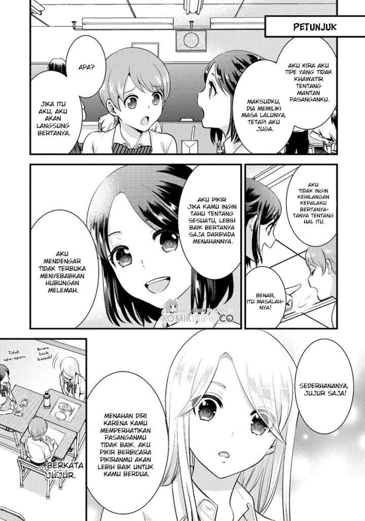 Saenai Riman to Yankee Joshi Kousei chapter 16 halaman 12