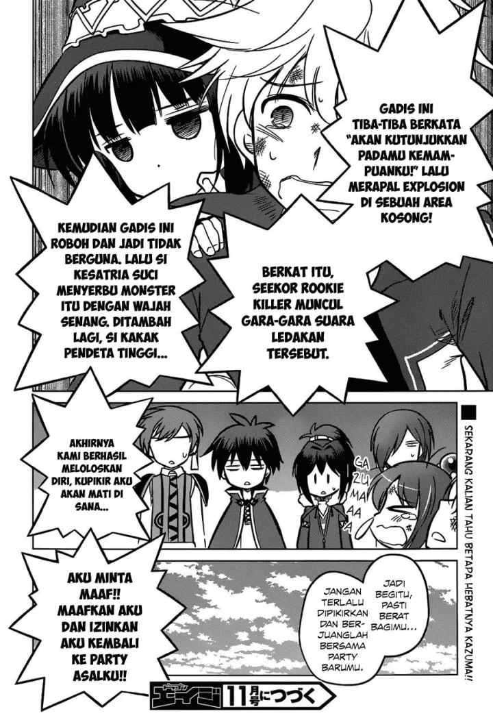 Kono Subarashii Sekai ni Shukufuku o! chapter 13 halaman 14