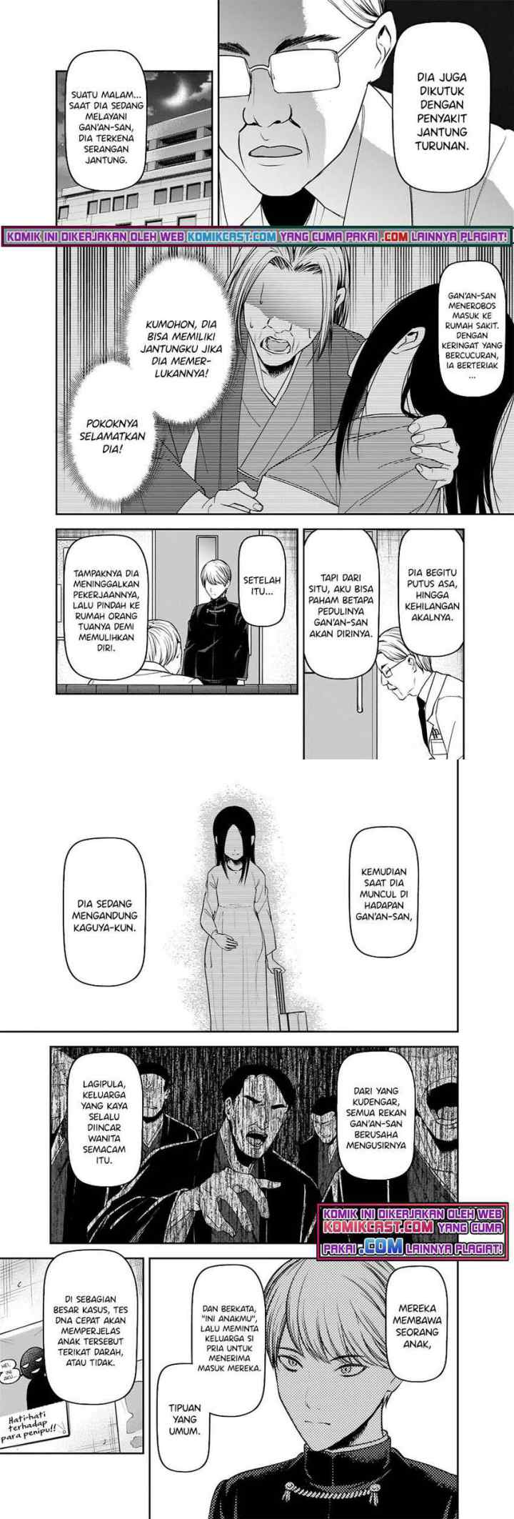 Kaguya-sama wa Kokurasetai: Tensai-tachi no Renai Zunousen chapter 252 halaman 6