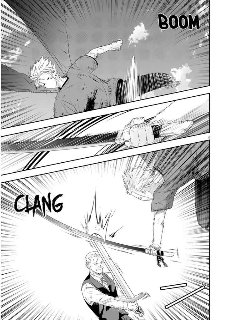 Maou ni Natte node - Dungeon Tsukutte Jingai Musume to Honobono suru chapter 63.1 halaman 11