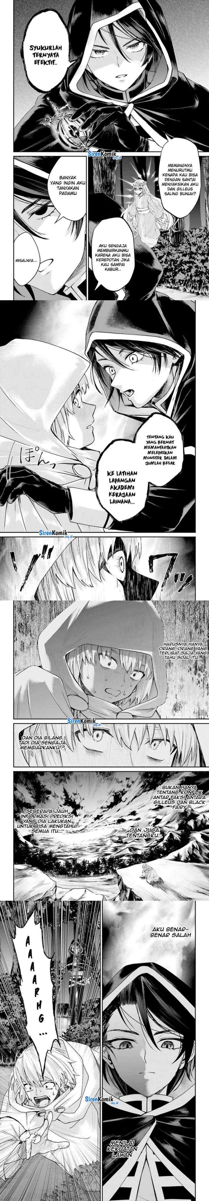 Akuyaku Kizoku to shite Hitsuyou na Sore chapter 17 halaman 6