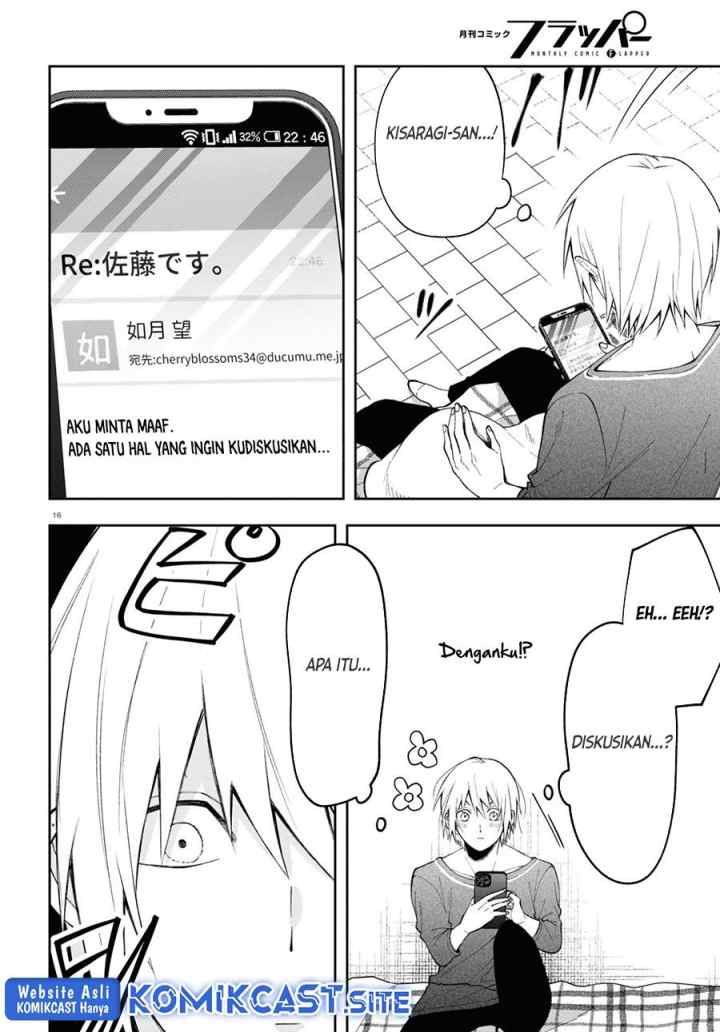 Kisaragi-san wa Gankoukeikei chapter 5 halaman 16