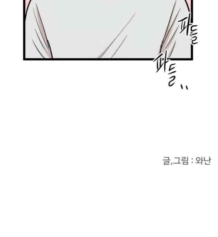 No Home chapter 203 halaman 19