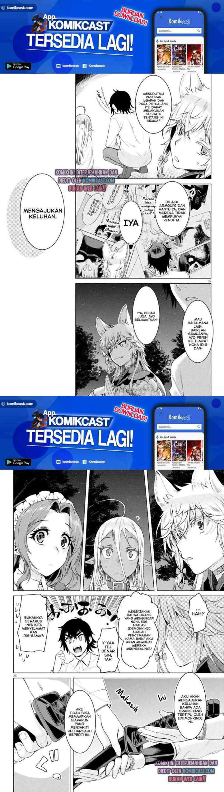 Isekai de Skill wo Kaitai shitara Cheat na Yome ga Zoushoku Shimashita: Gainen Kousa no Structure chapter 30 halaman 13