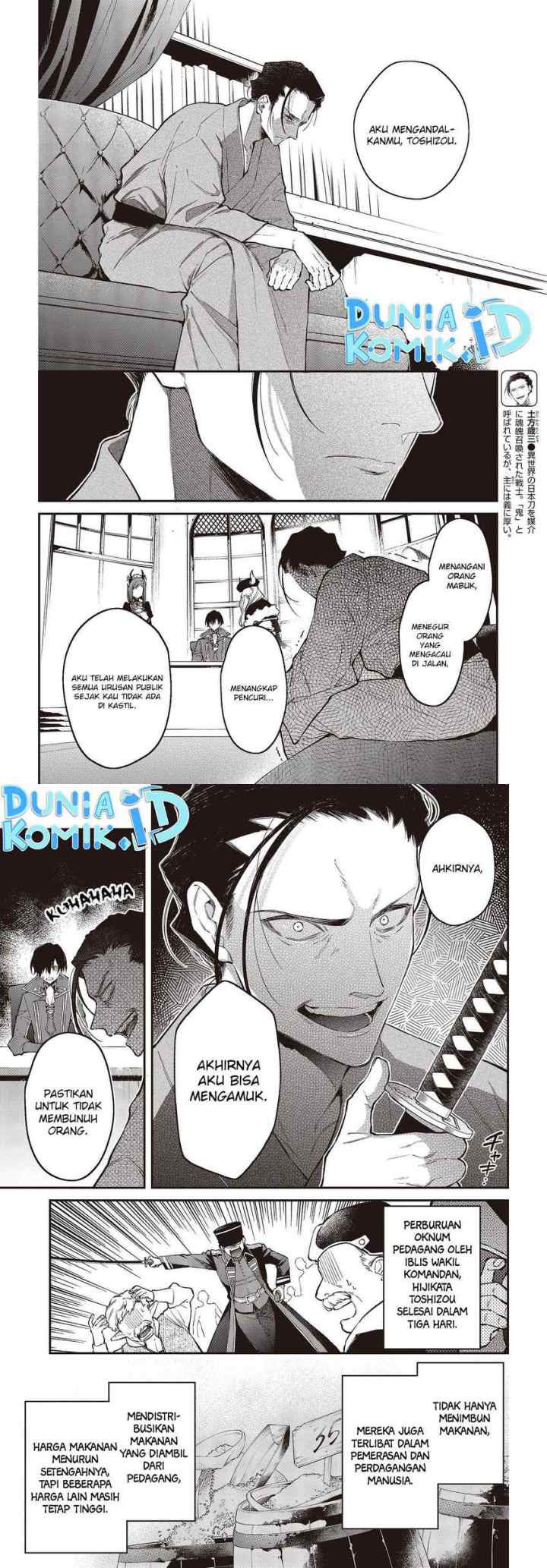 Realist Maou Niyoru Seiiki Naki Isekai Kaikaku chapter 47 halaman 4