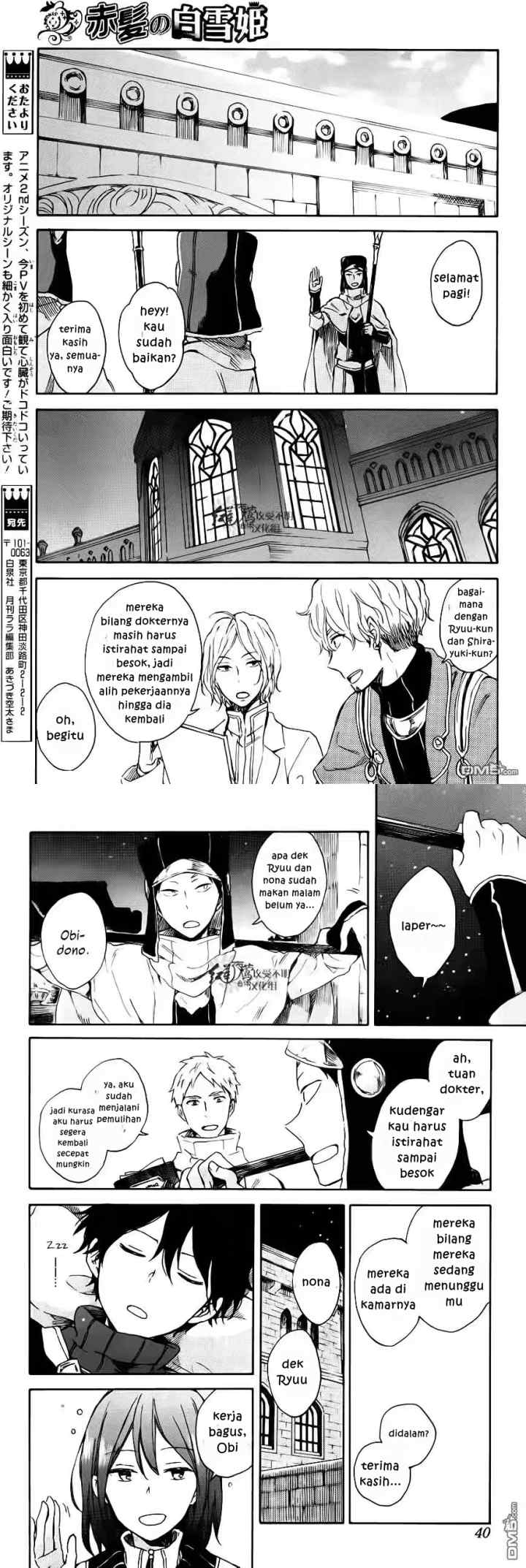 Akagami no Shirayukihime chapter 72 halaman 14