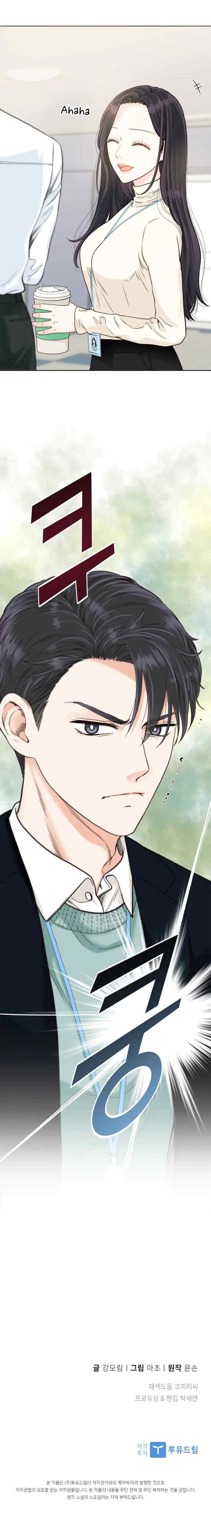 The Bad Thing Done to the Boss chapter 13 halaman 17