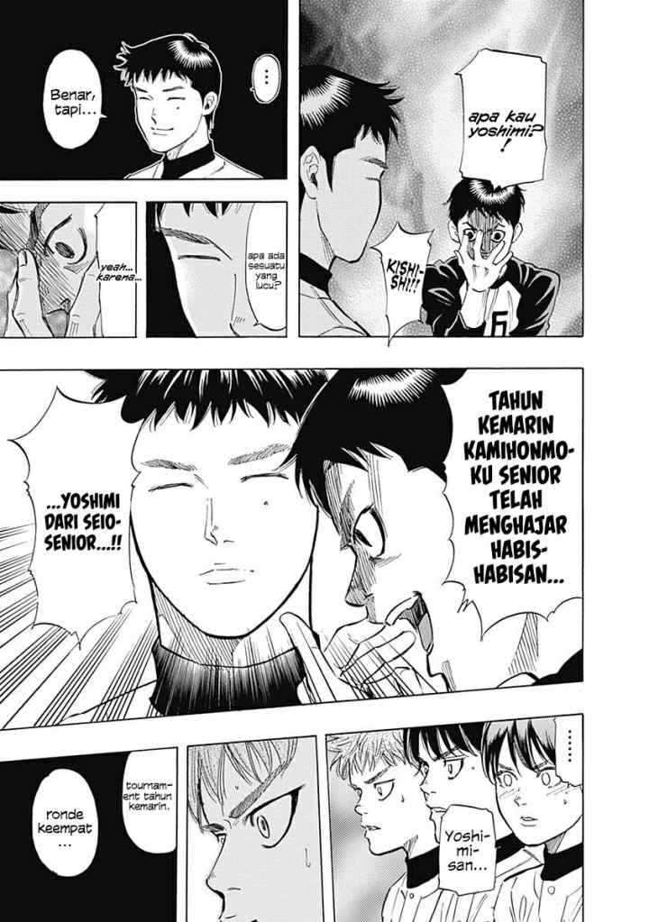 Bungo chapter 28 halaman 13