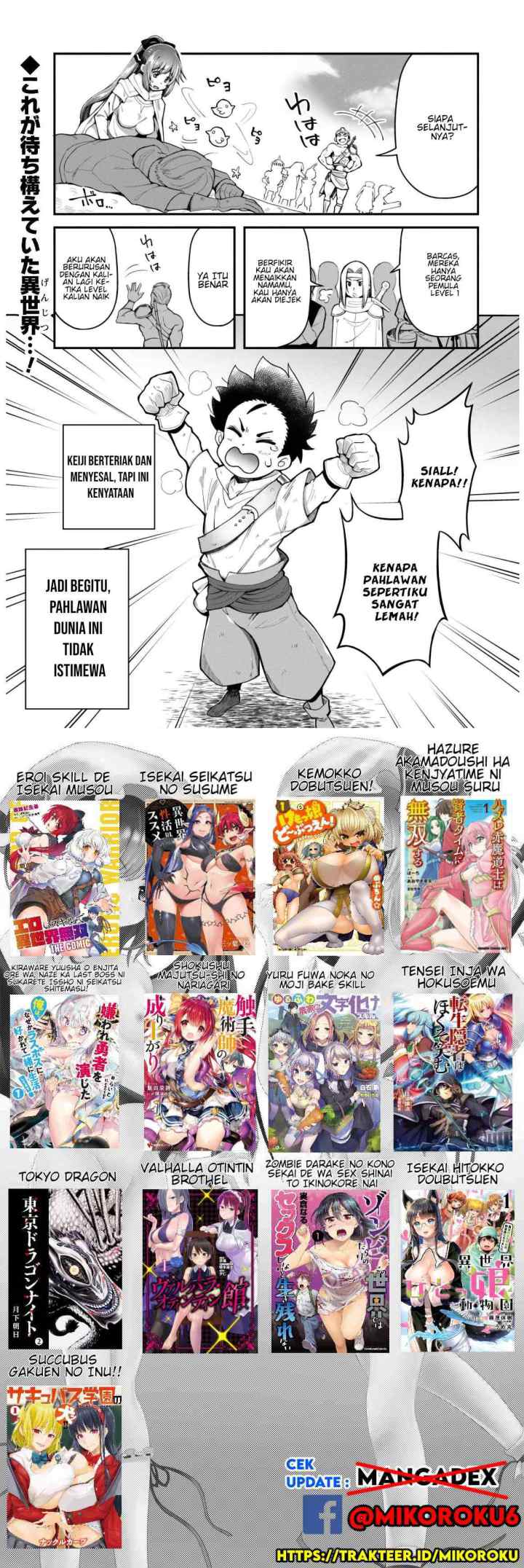 Ero Skill de Isekai Musou the Comic chapter 2 halaman 17