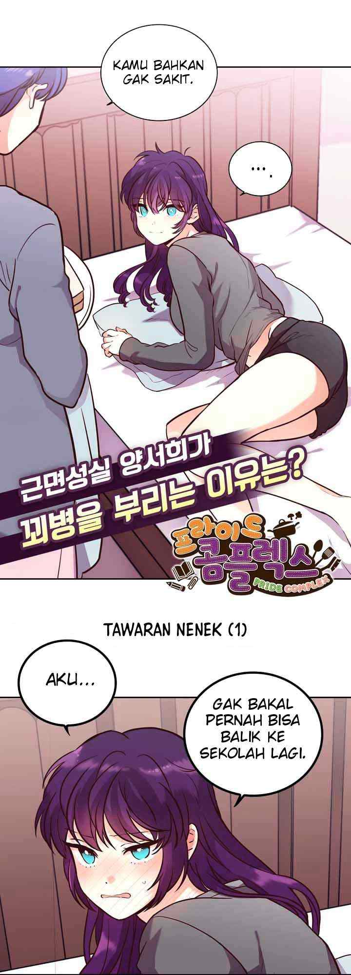Pride Complex chapter 27.1 halaman 5