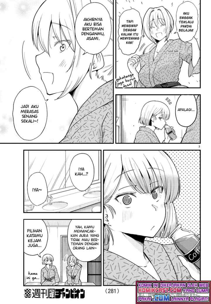 Meika-san Can't Conceal Her Emotions chapter 64 halaman 4