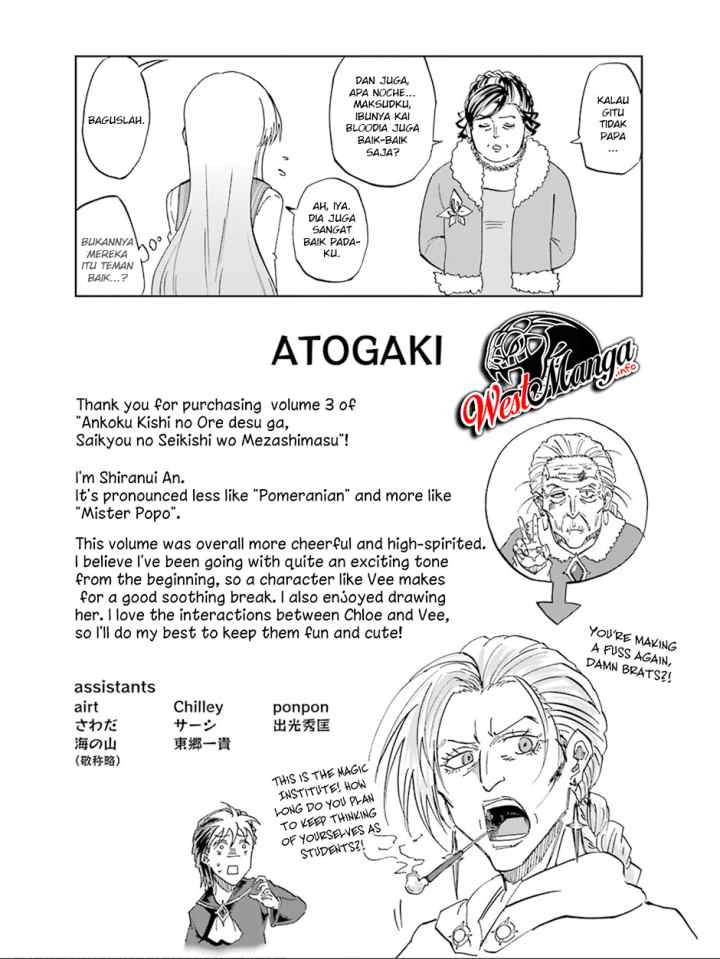 Ankoku Kishi no Ore desu Ga Saikyou no Seikishi wo Mezashimasu chapter 15.5 halaman 5