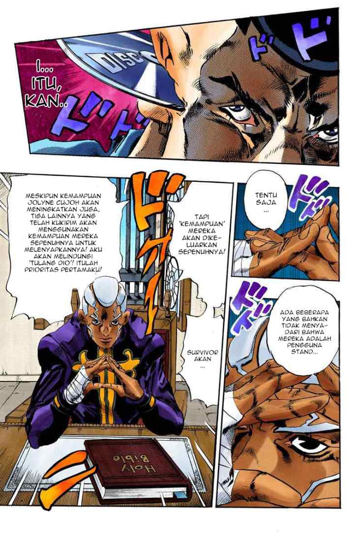 JoJo no Kimyou na Bouken - Stone Ocean chapter 62 halaman 17