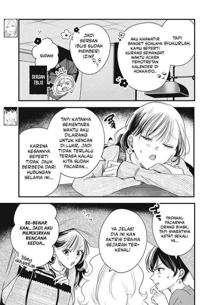 Kyou mo Veranda de chapter 80 halaman 4