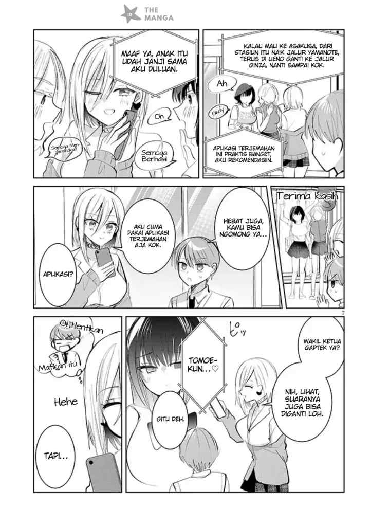 Kotowarenai Kaichou wa Tomoe-kun ni Dake shite Agetai chapter 11 halaman 8