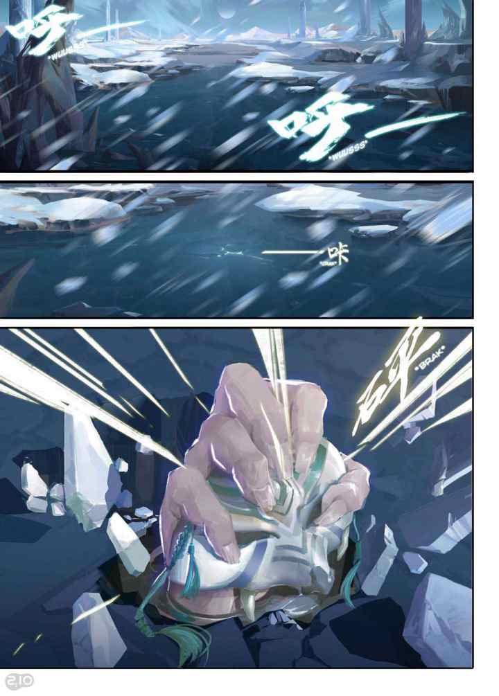 Yin Zhi Shoumuren chapter 145 halaman 15