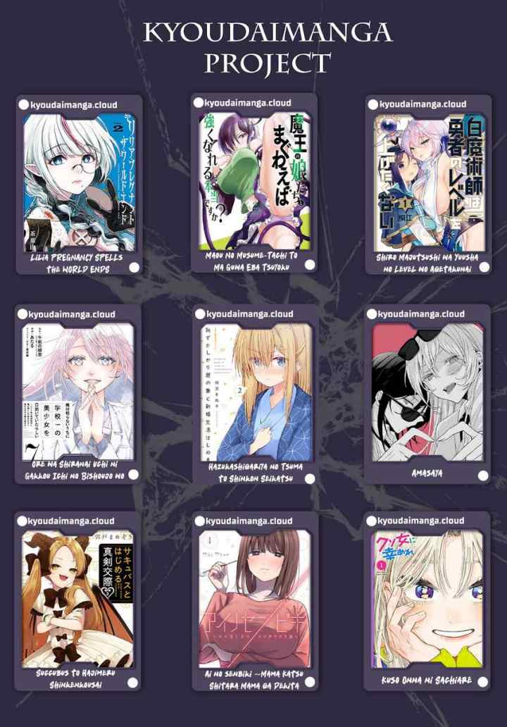 Houkago, Bokura wa Uchuu ni Madou chapter 5 halaman 12