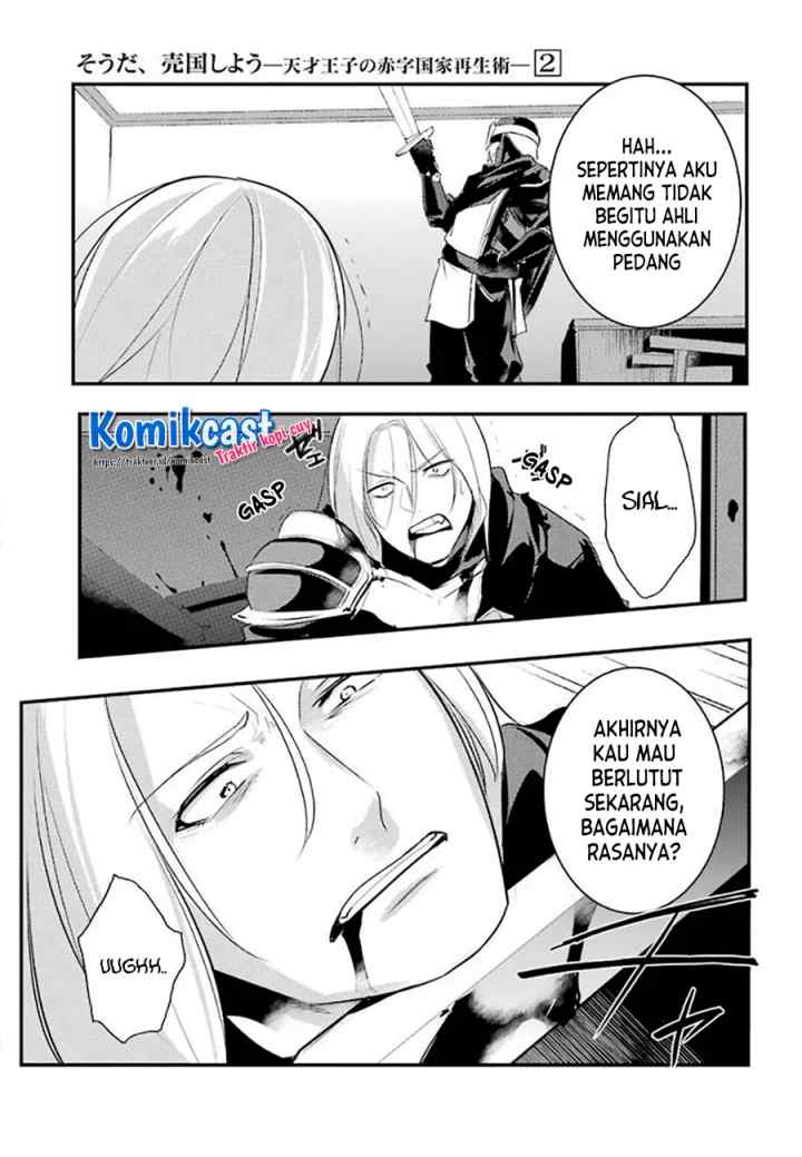 Souda, Baikoku Shiyou: Tensai Ouji no Akaji Kokka Saisei Jutsu chapter 25 halaman 8