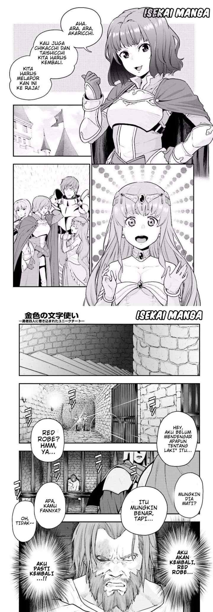 Konjiki no Moji Tsukai: Yuusha Yonin ni Makikomareta Unique Cheat chapter 19 halaman 13