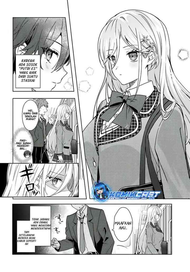 Takou no Hiki wo Tasuketara, Otomodachi kara Hajimeru Koto ni narimashita (After Helping chapter 1.1 halaman 6