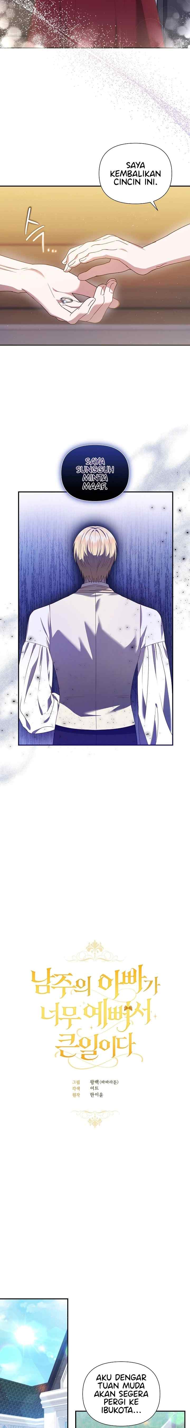 The Male Lead's Father is So Handsome That It's a Big Deal chapter 15 halaman 7