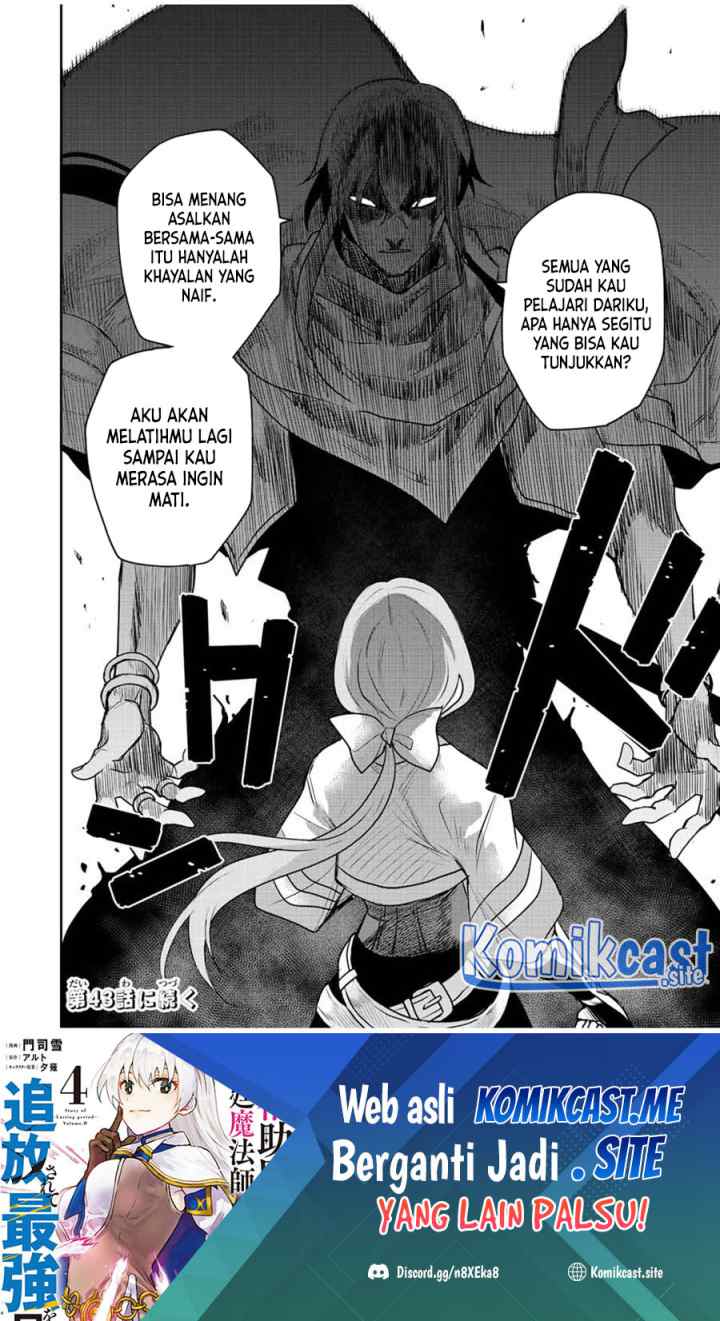 A Court Magician, Who Was Focused On Supportive Magic Because His Allies Were Too Weak, Aims To Become The Strongest After Being Banished chapter 42 halaman 19