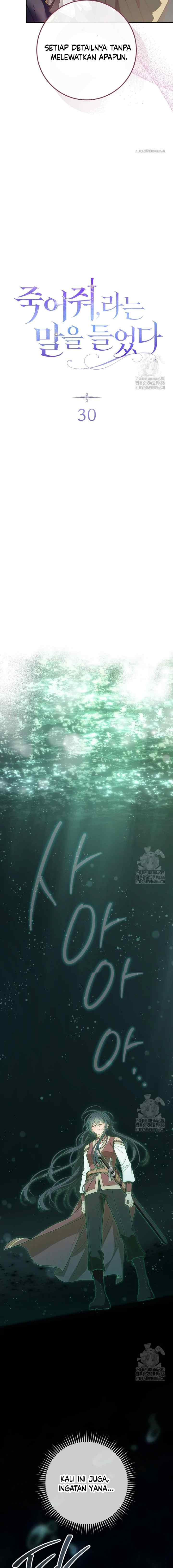 I Was Told To Die chapter 30 halaman 5