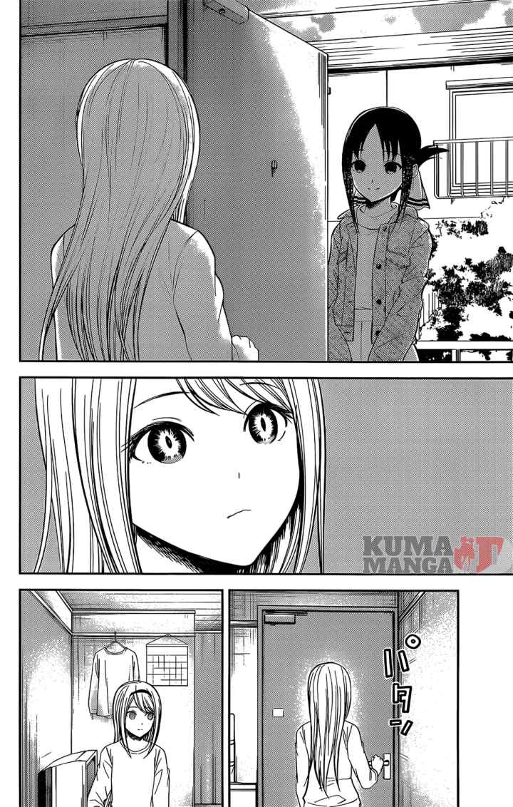 Kaguya-sama wa Kokurasetai: Tensai-tachi no Renai Zunousen chapter 207 halaman 4