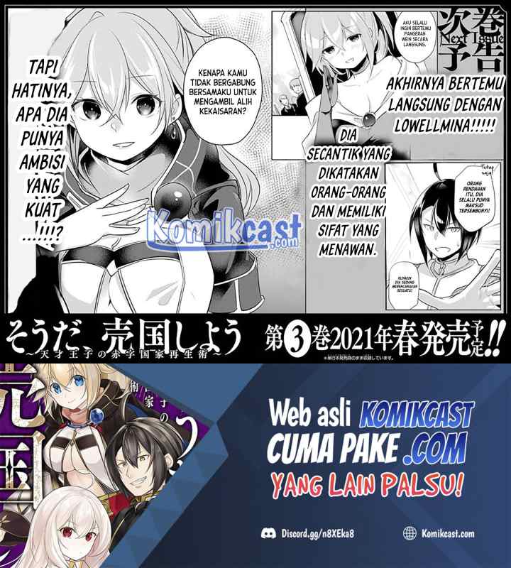Souda, Baikoku Shiyou: Tensai Ouji no Akaji Kokka Saisei Jutsu chapter 32 halaman 6