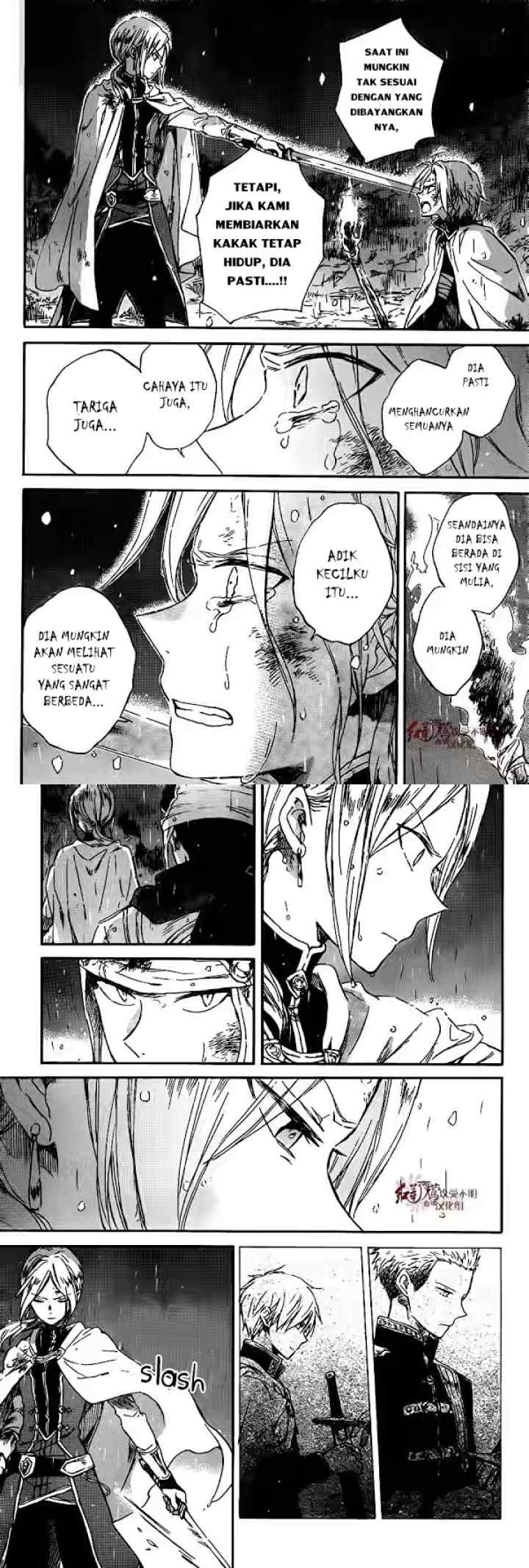 Akagami no Shirayukihime chapter 82 halaman 15