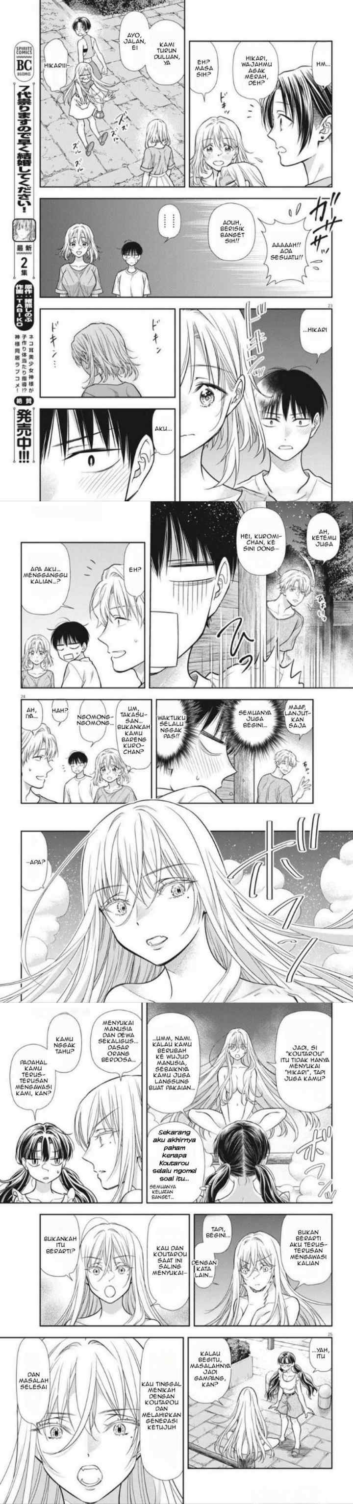7-dai Tatarimasu no de Hayaku Kekkon shite Kudasai! chapter 18 halaman 18